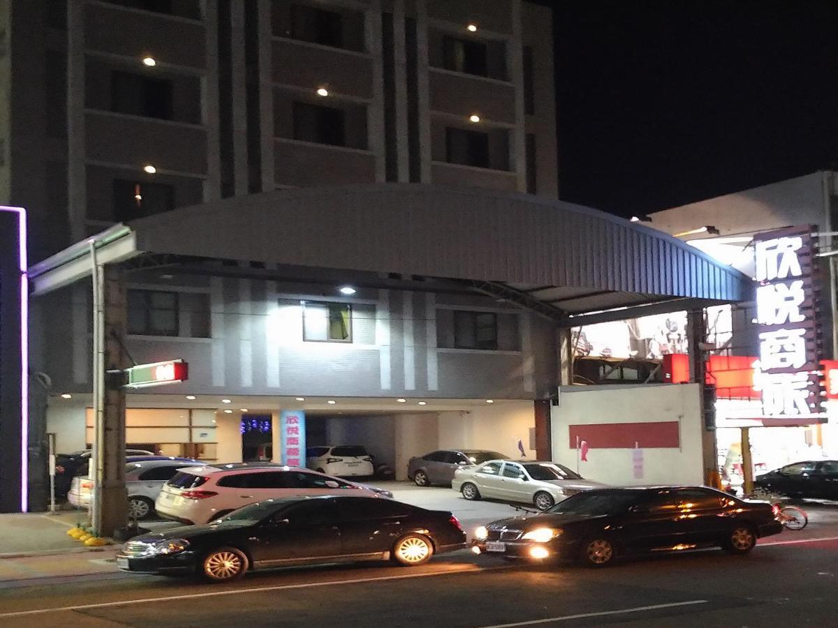 欣悅商務旅店 Ξενοδοχείο Toufen Εξωτερικό φωτογραφία
